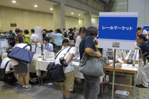 ralemarket1_re