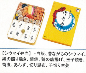 menu_kiyoken_mini